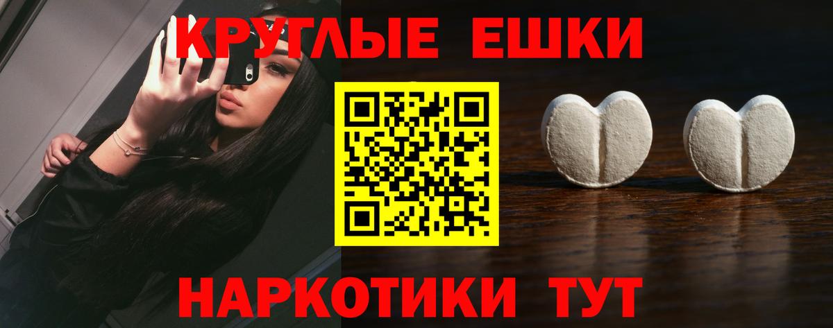 Экстази 280мг  где купить   Ecstasy 280мг  Гусиноозёрск  darknet официальный сайт  Ecstasy  Вход с VPN 