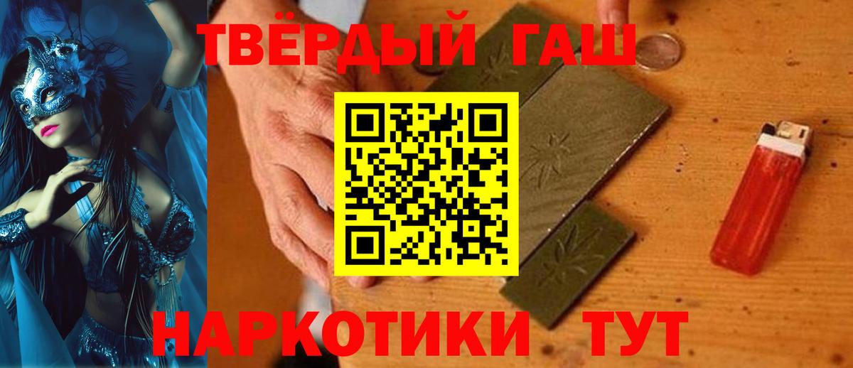 ГАШ Cannabis Гусиноозёрск