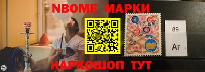 гашик Кулебаки