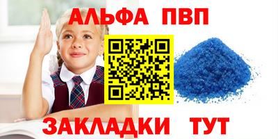 гидра Кунгур
