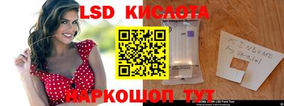 гидра Кунгур