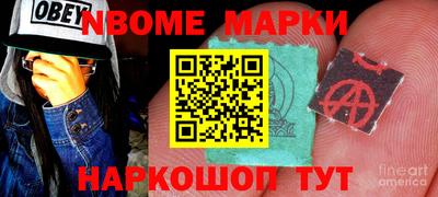 мяу мяу кристалл Кумертау