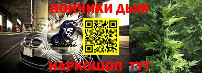 мяу мяу кристалл Кумертау