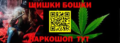 гидра Кунгур