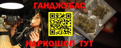 гидра Кунгур