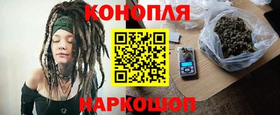 гидра Кунгур