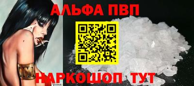 гидра Кунгур