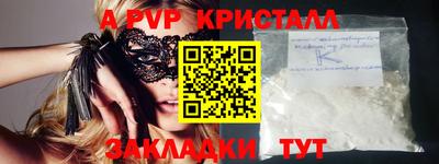 гидра Кунгур