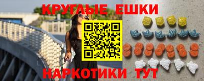 мяу мяу кристалл Кумертау