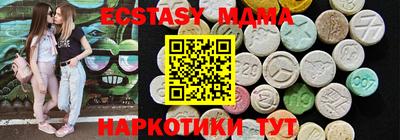 гидра Кунгур