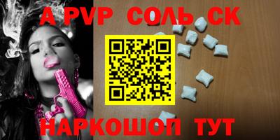 мяу мяу кристалл Кумертау