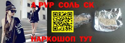 гашик Кулебаки
