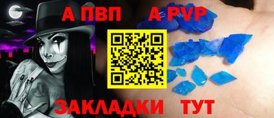 гидра Кунгур