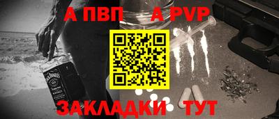 гидра Кунгур
