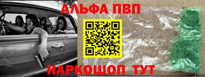 мяу мяу кристалл Кумертау
