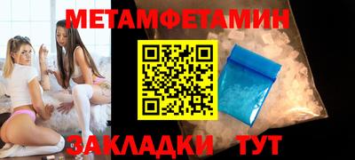 мяу мяу кристалл Кумертау