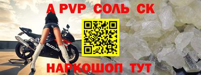 мяу мяу кристалл Кумертау
