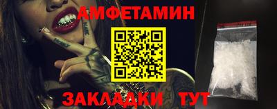 гидра Кунгур