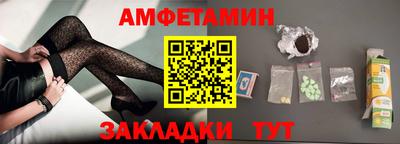 гашик Кулебаки
