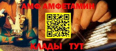 гидра Кунгур
