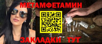 мяу мяу кристалл Кумертау
