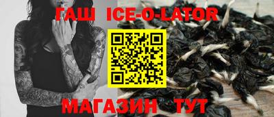 мяу мяу кристалл Кумертау
