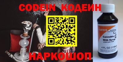 мяу мяу кристалл Кумертау