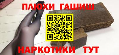 гашик Кулебаки