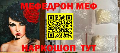 гидра Кунгур