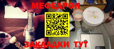 гашик Кулебаки