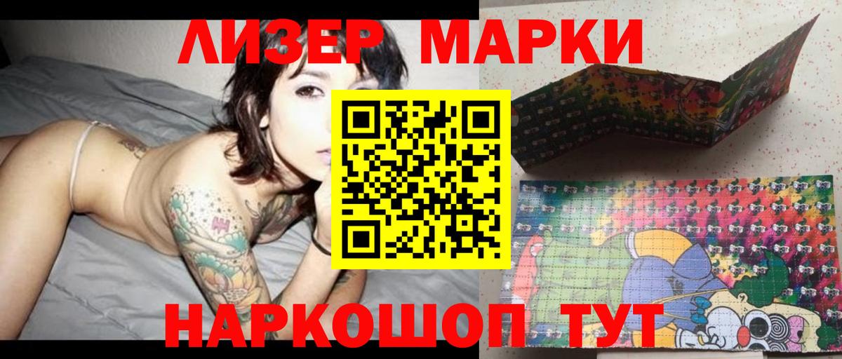 Гусиноозёрск  LSD-25 экстази кислота  Вход с VPN 