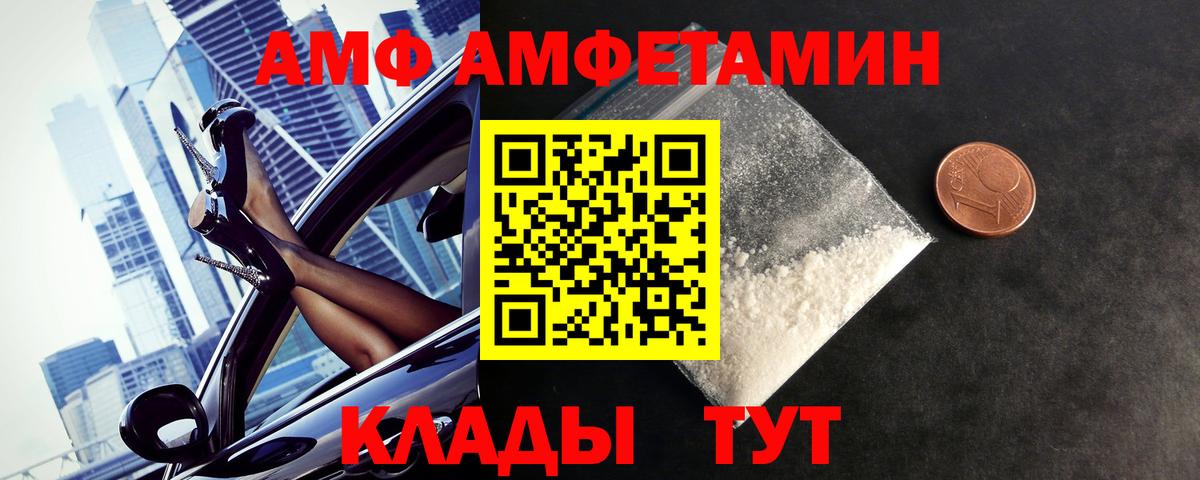 МЕТАМФЕТАМИН пудра Гусиноозёрск