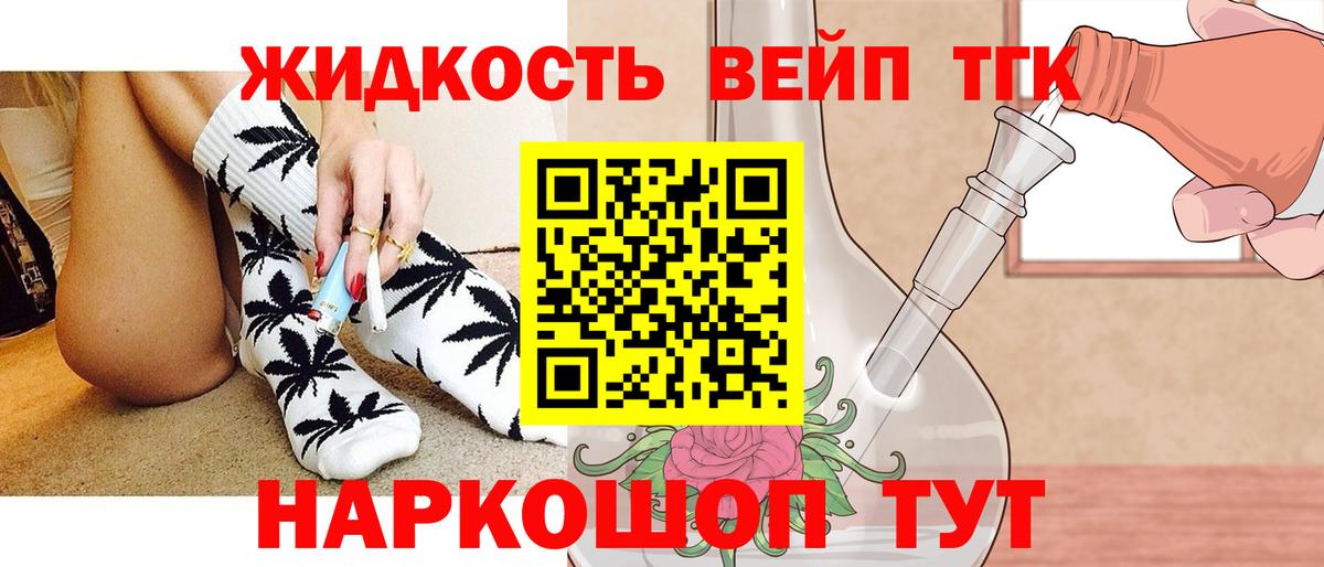 Дистиллят ТГК Wax  OMG онион  Гусиноозёрск  Вход с VPN 