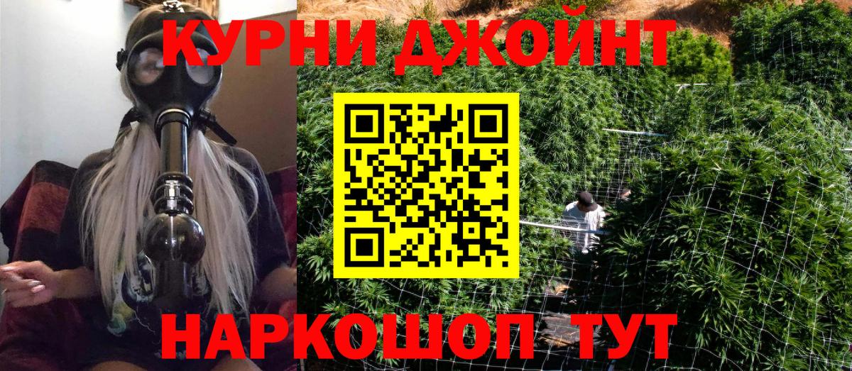Гусиноозёрск  Конопля Bruce Banner  МАРИХУАНА White Widow  Каннабис сатива  Вход с VPN 